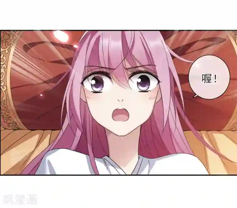 璇玑辞第142话 深入郡王府1