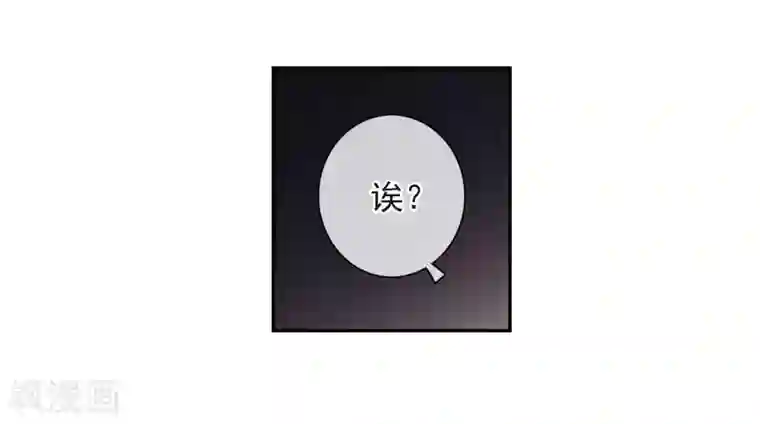 璇玑辞第142话 深入郡王府1