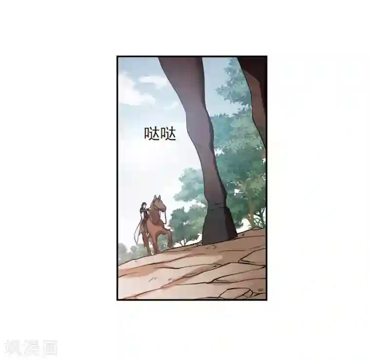 璇玑辞第142话 深入郡王府1
