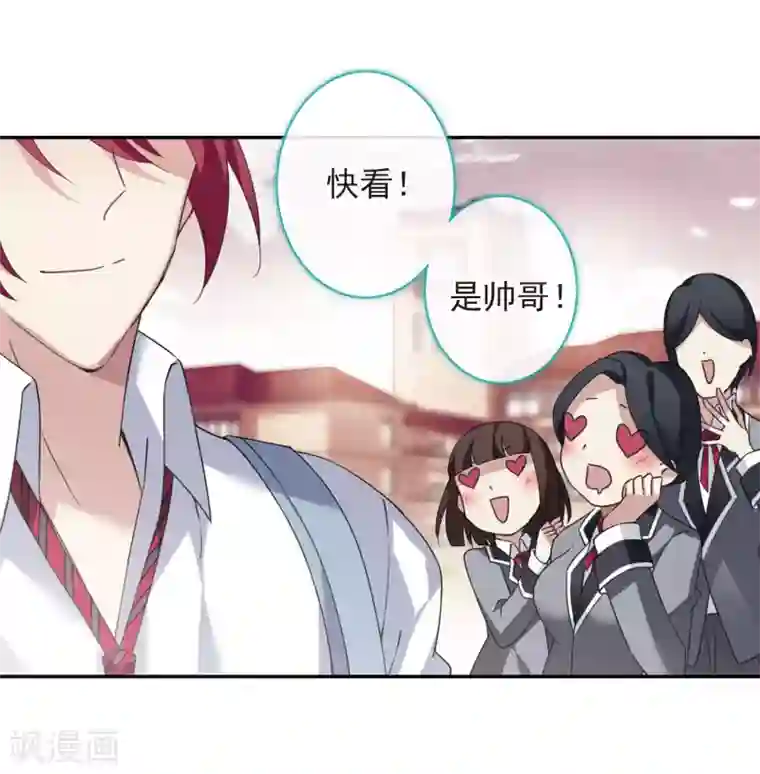 璇玑辞第142话 深入郡王府1