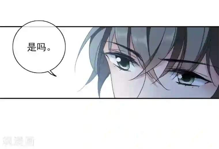 璇玑辞第142话 深入郡王府1