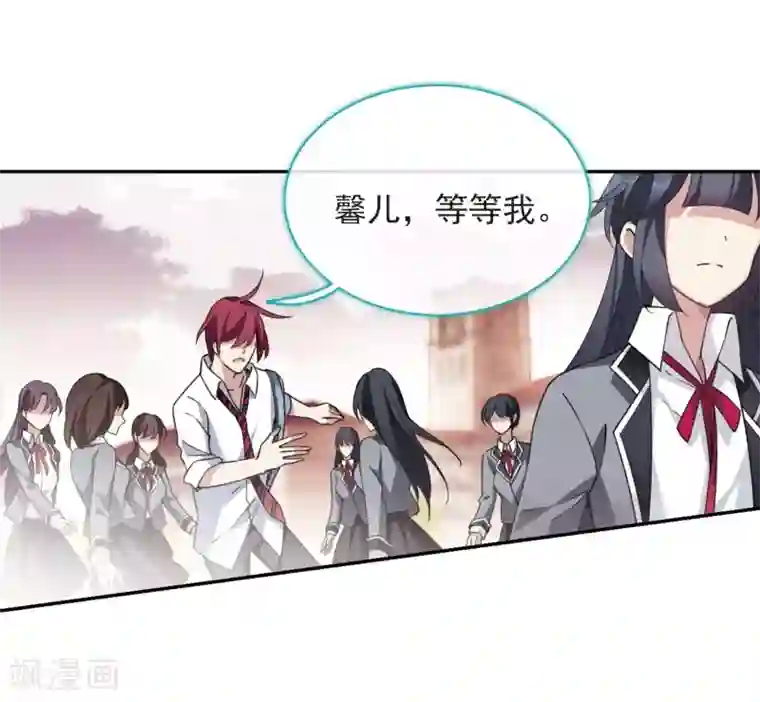 璇玑辞第142话 深入郡王府1