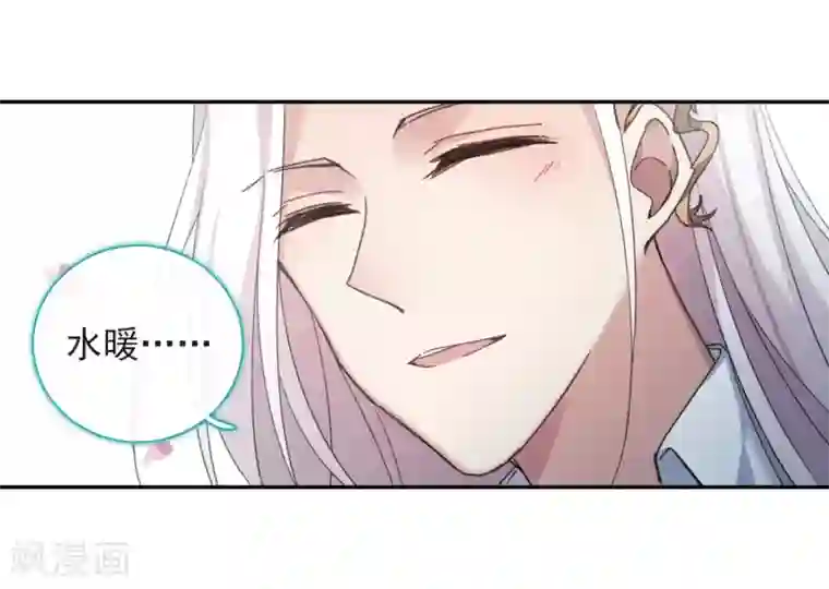 璇玑辞第142话 深入郡王府1