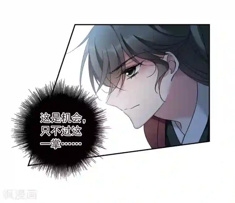 璇玑辞第143话 深入郡王府2