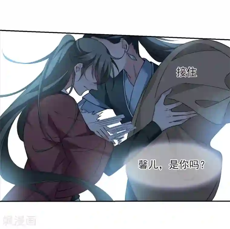 璇玑辞第143话 深入郡王府2