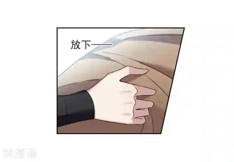 璇玑辞第143话 深入郡王府2