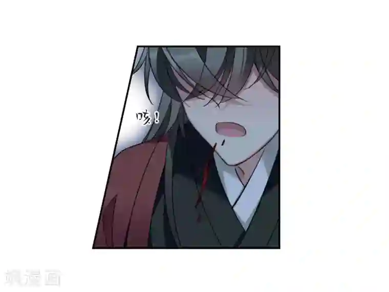 璇玑辞第143话 深入郡王府2