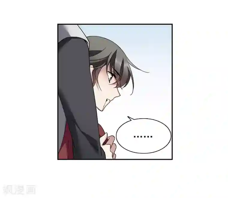 璇玑辞第143话 深入郡王府2