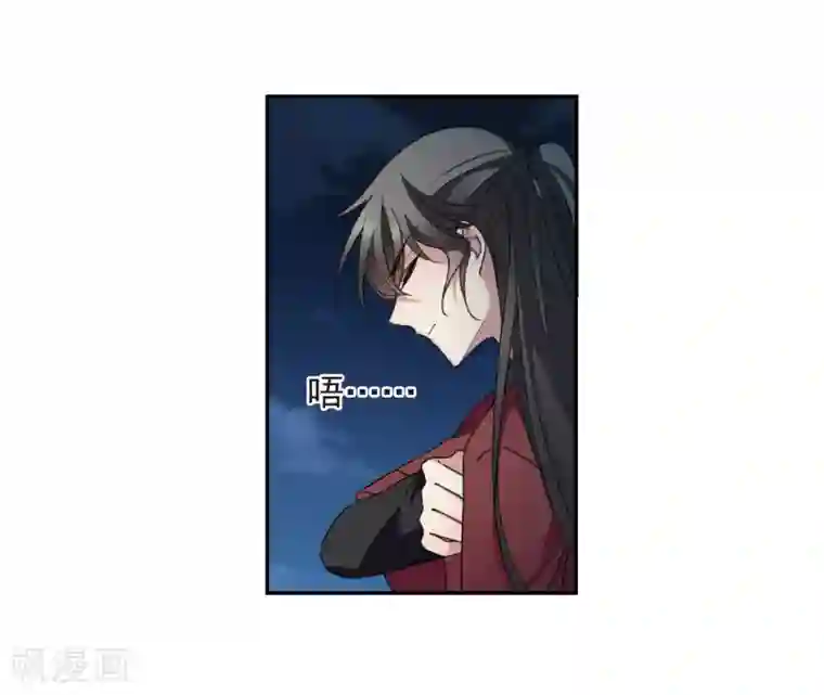 璇玑辞第143话 深入郡王府2