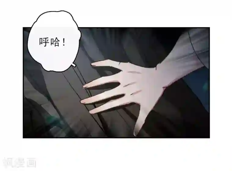 璇玑辞第144话 久别重逢1