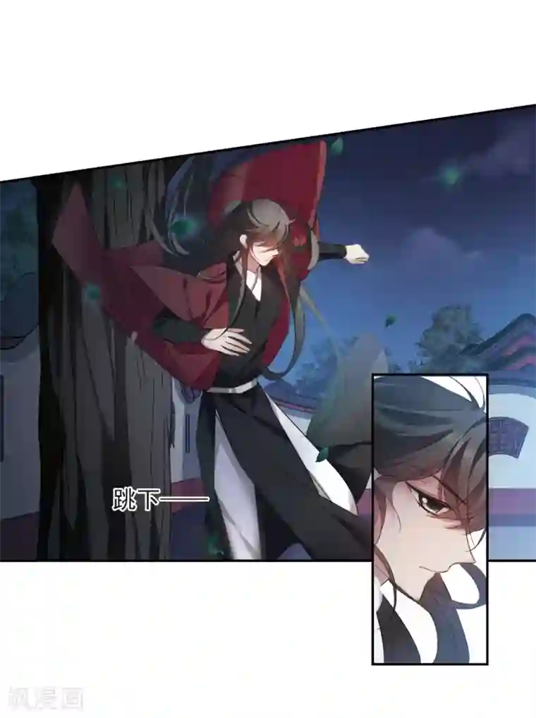 璇玑辞第144话 久别重逢1