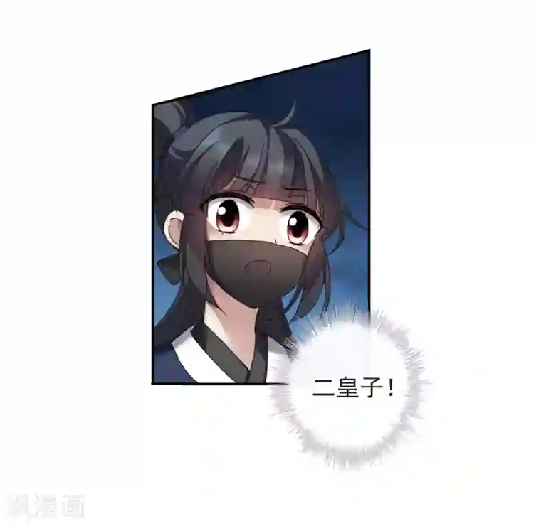 璇玑辞第144话 久别重逢1