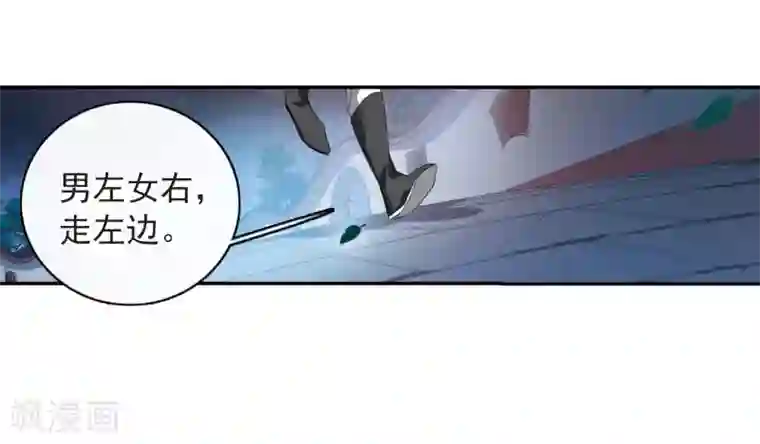 璇玑辞第144话 久别重逢1