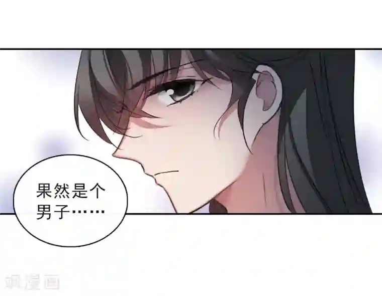 璇玑辞第144话 久别重逢1