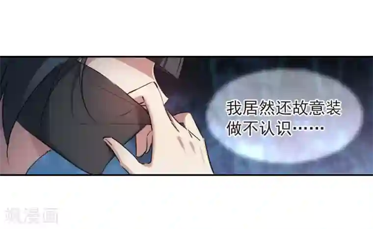 璇玑辞第145话 久别重逢2
