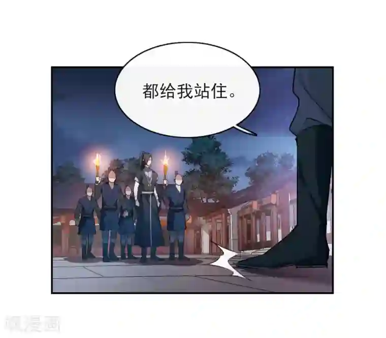 璇玑辞第145话 久别重逢2