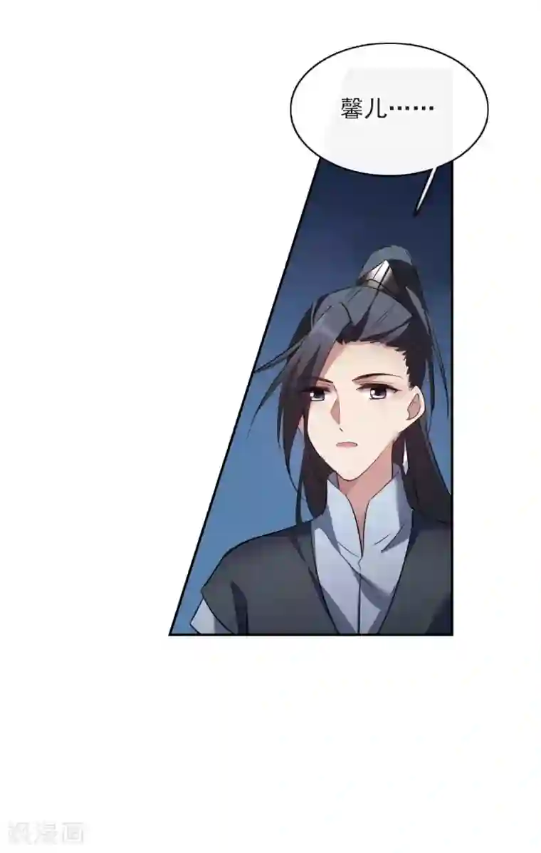 璇玑辞第145话 久别重逢2