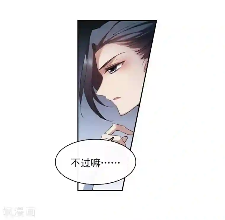 璇玑辞第145话 久别重逢2