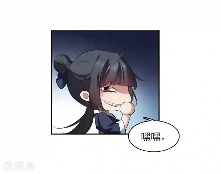 璇玑辞第145话 久别重逢2