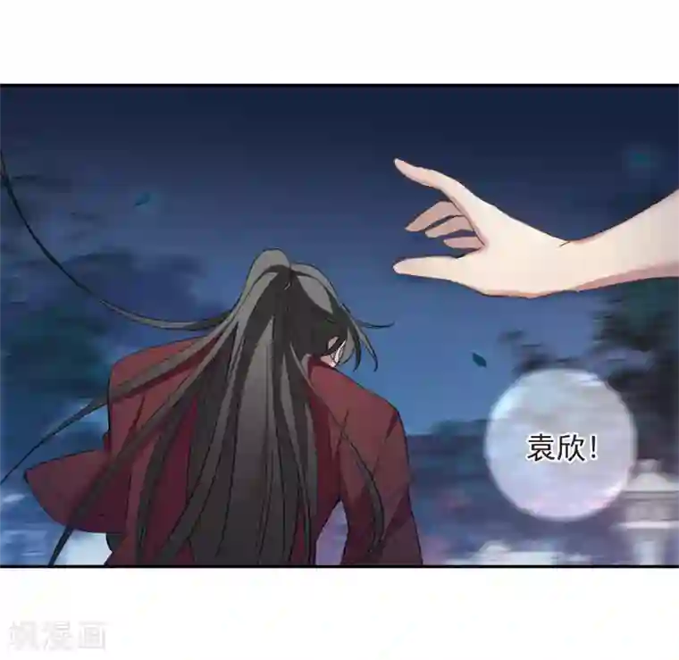 璇玑辞第145话 久别重逢2