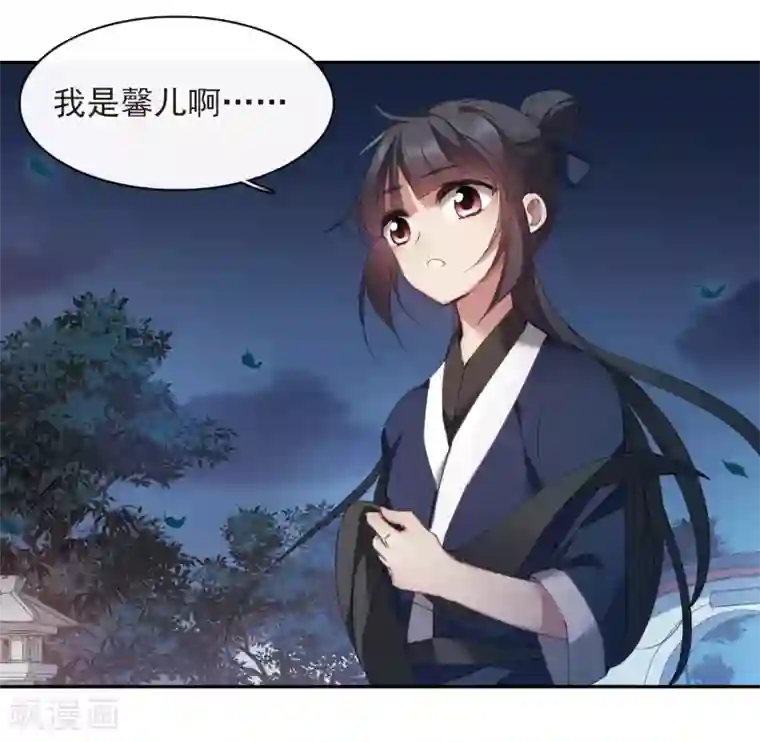 璇玑辞第145话 久别重逢2