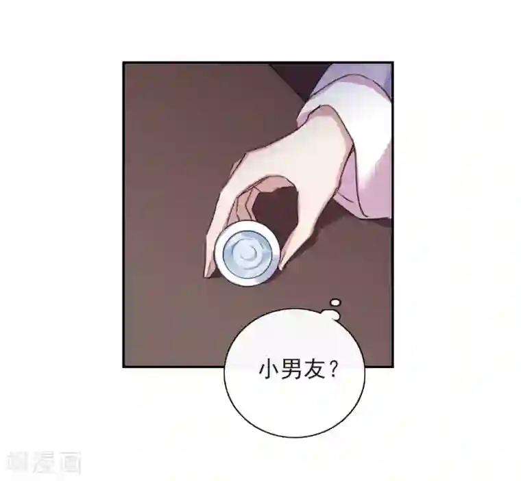 璇玑辞第146话 讨厌你1