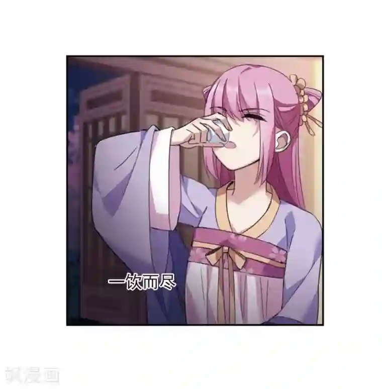 璇玑辞第146话 讨厌你1