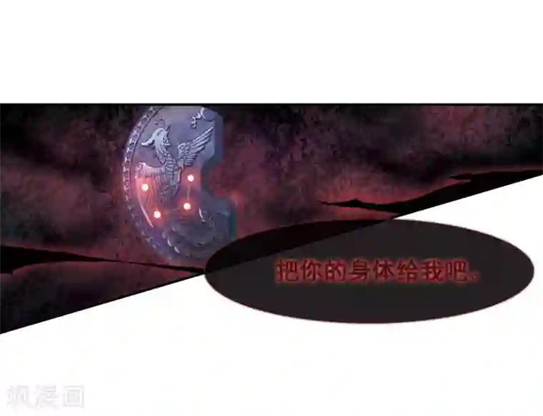 璇玑辞第146话 讨厌你1