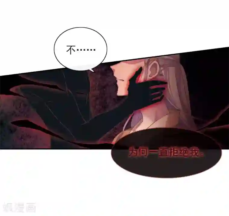 璇玑辞第146话 讨厌你1