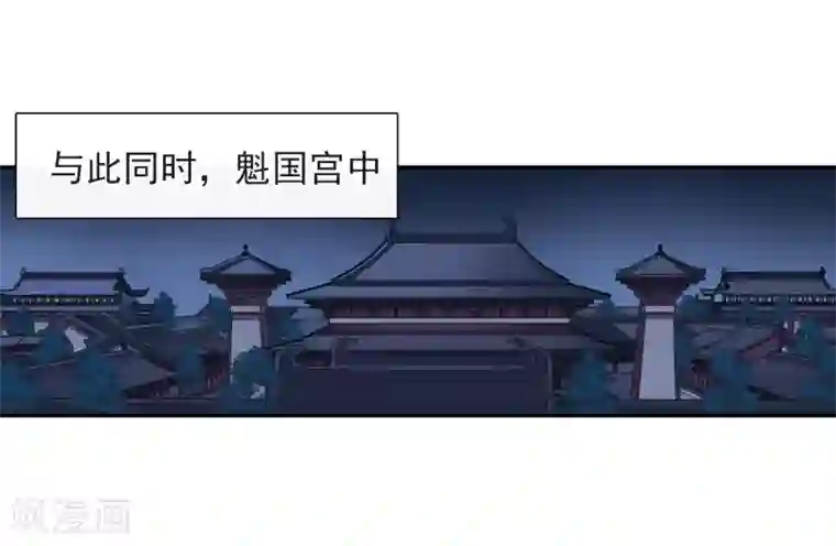 璇玑辞第146话 讨厌你1