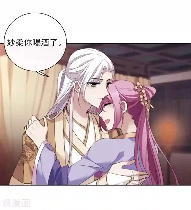 璇玑辞第146话 讨厌你1