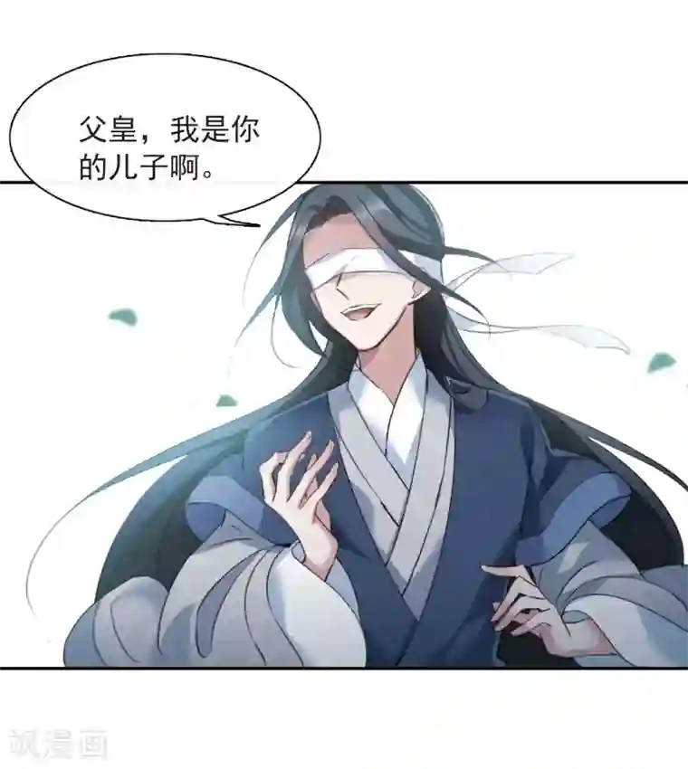 璇玑辞第147话 讨厌你2