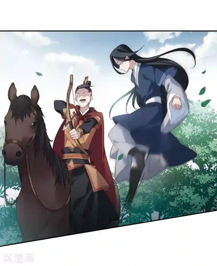 璇玑辞第147话 讨厌你2