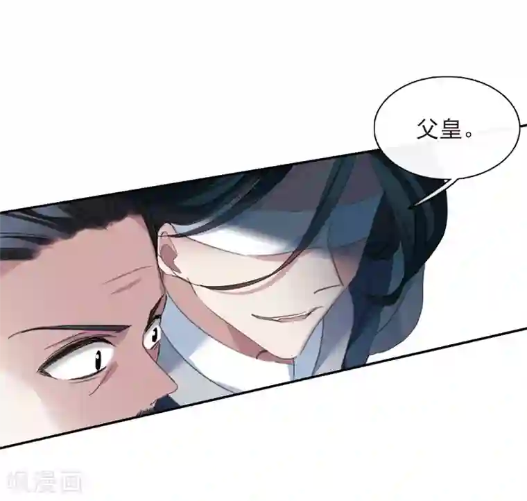 璇玑辞第147话 讨厌你2