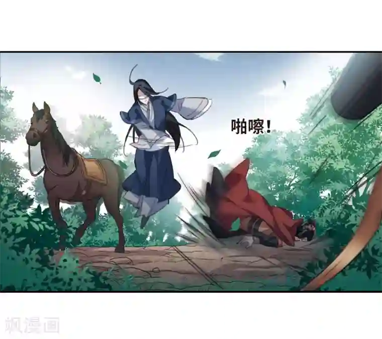 璇玑辞第147话 讨厌你2