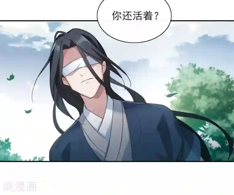 璇玑辞第147话 讨厌你2