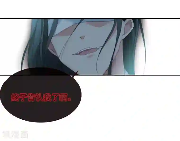 璇玑辞第147话 讨厌你2