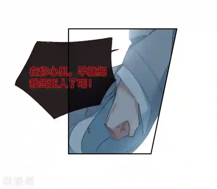 璇玑辞第147话 讨厌你2