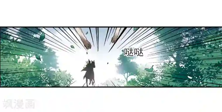 璇玑辞第147话 讨厌你2