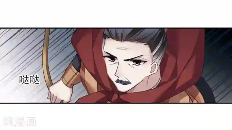 璇玑辞第147话 讨厌你2