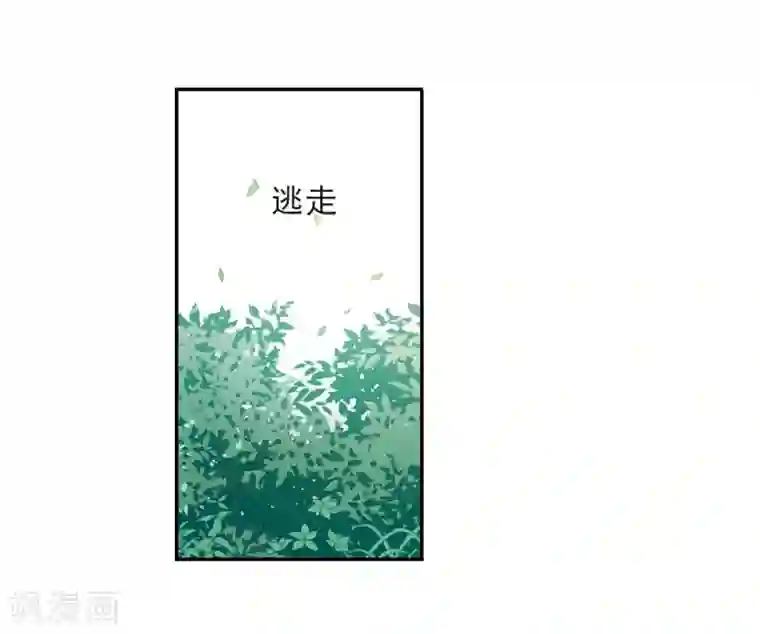 璇玑辞第147话 讨厌你2