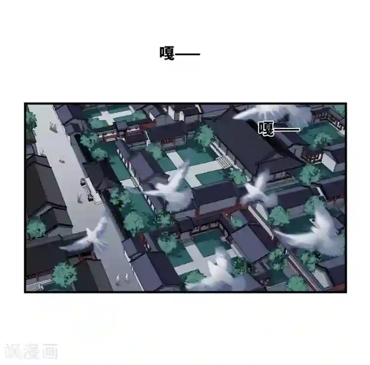 璇玑辞第148话 预言1