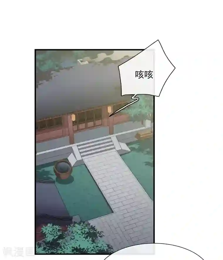 璇玑辞第148话 预言1