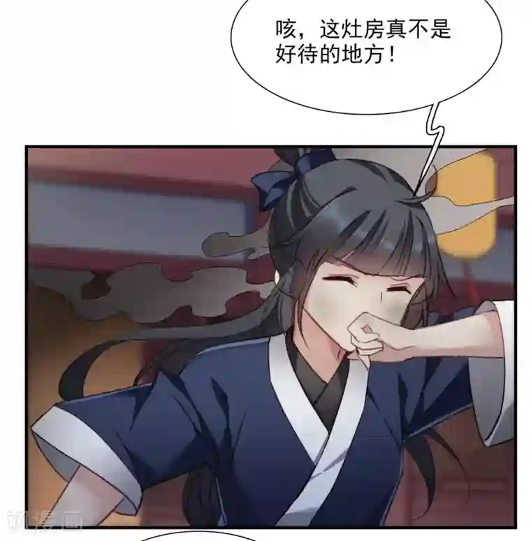 璇玑辞第148话 预言1