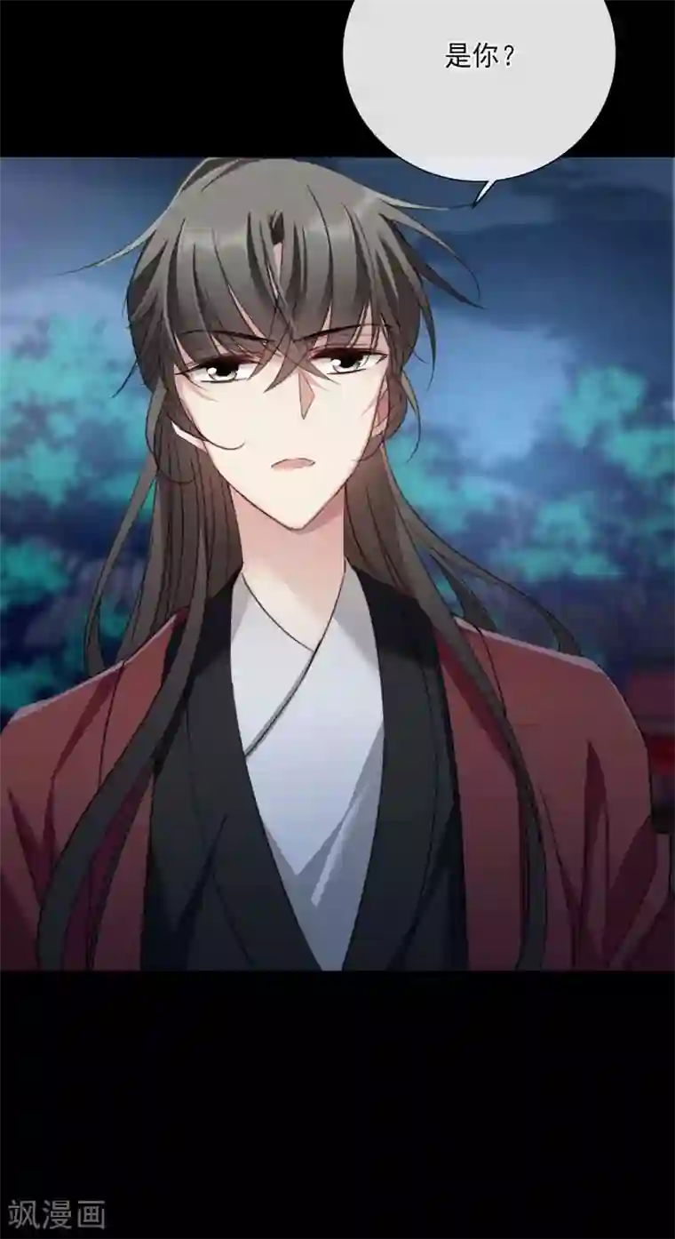 璇玑辞第148话 预言1