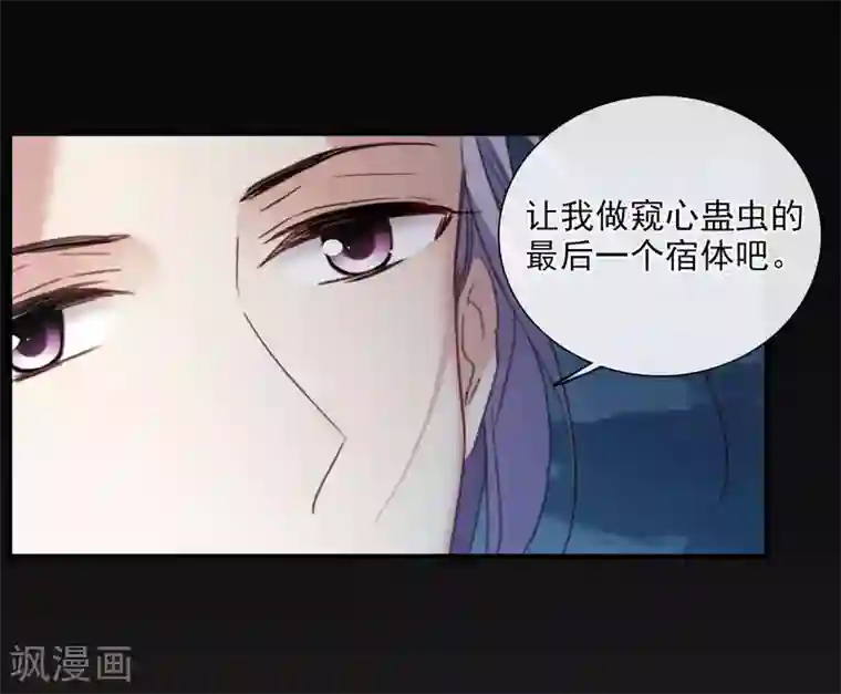 璇玑辞第148话 预言1