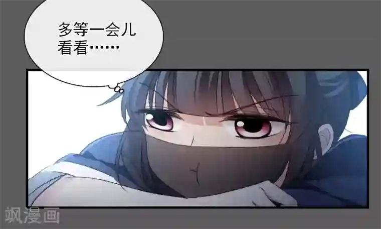 璇玑辞第148话 预言1