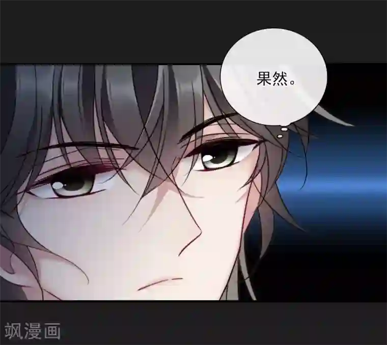 璇玑辞第148话 预言1