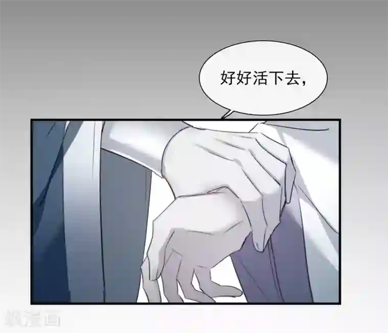 璇玑辞第148话 预言1