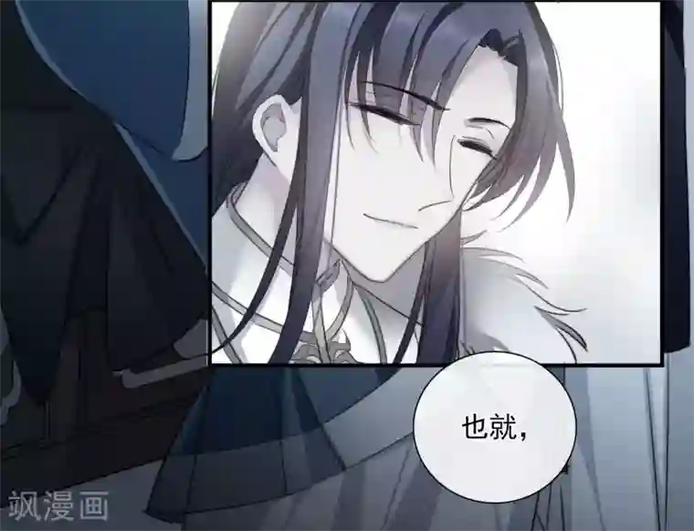 璇玑辞第148话 预言1